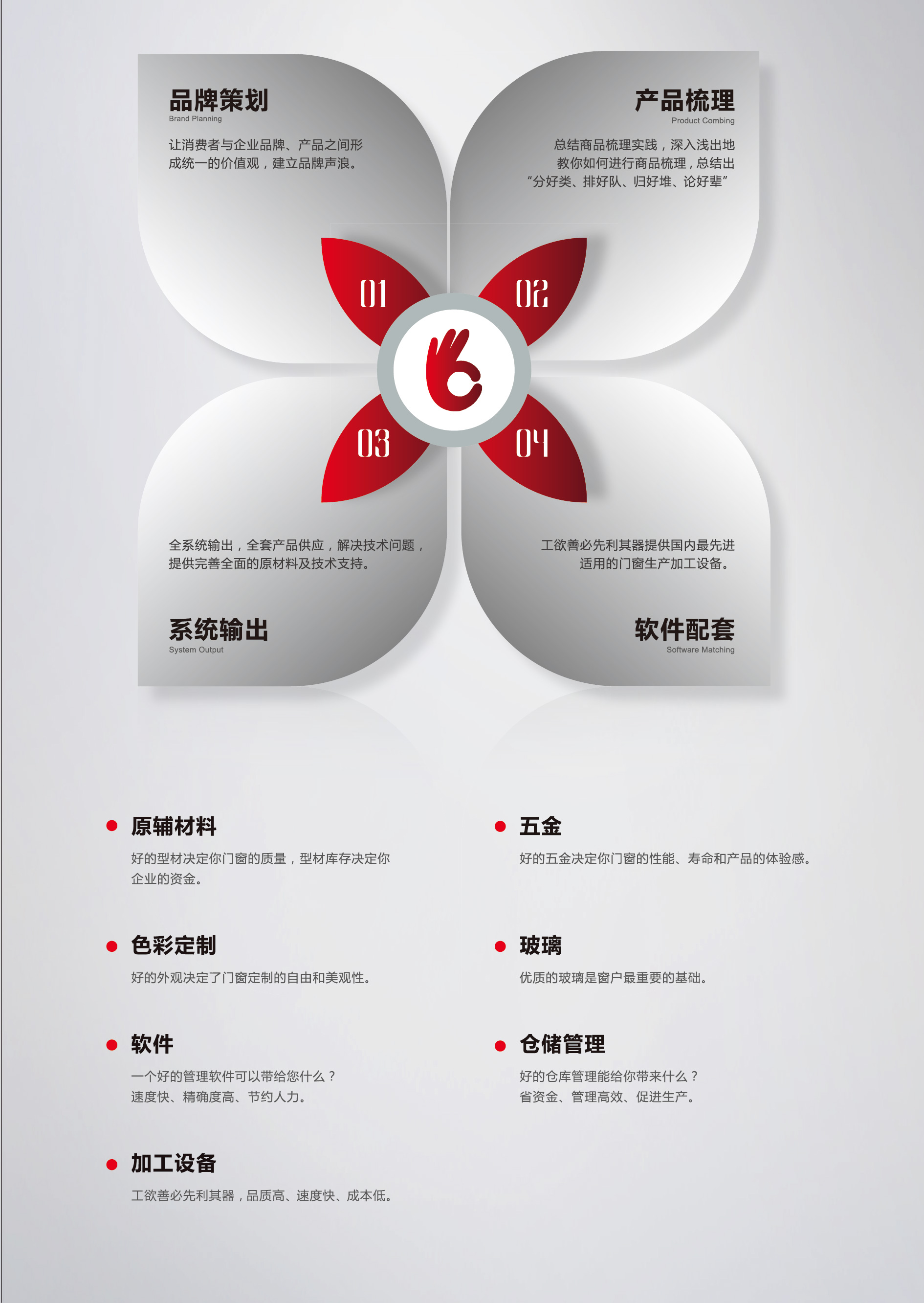 未标题-3_画板-1-副本-6.jpg 未标题-3_画板-1-副本-6.jpg